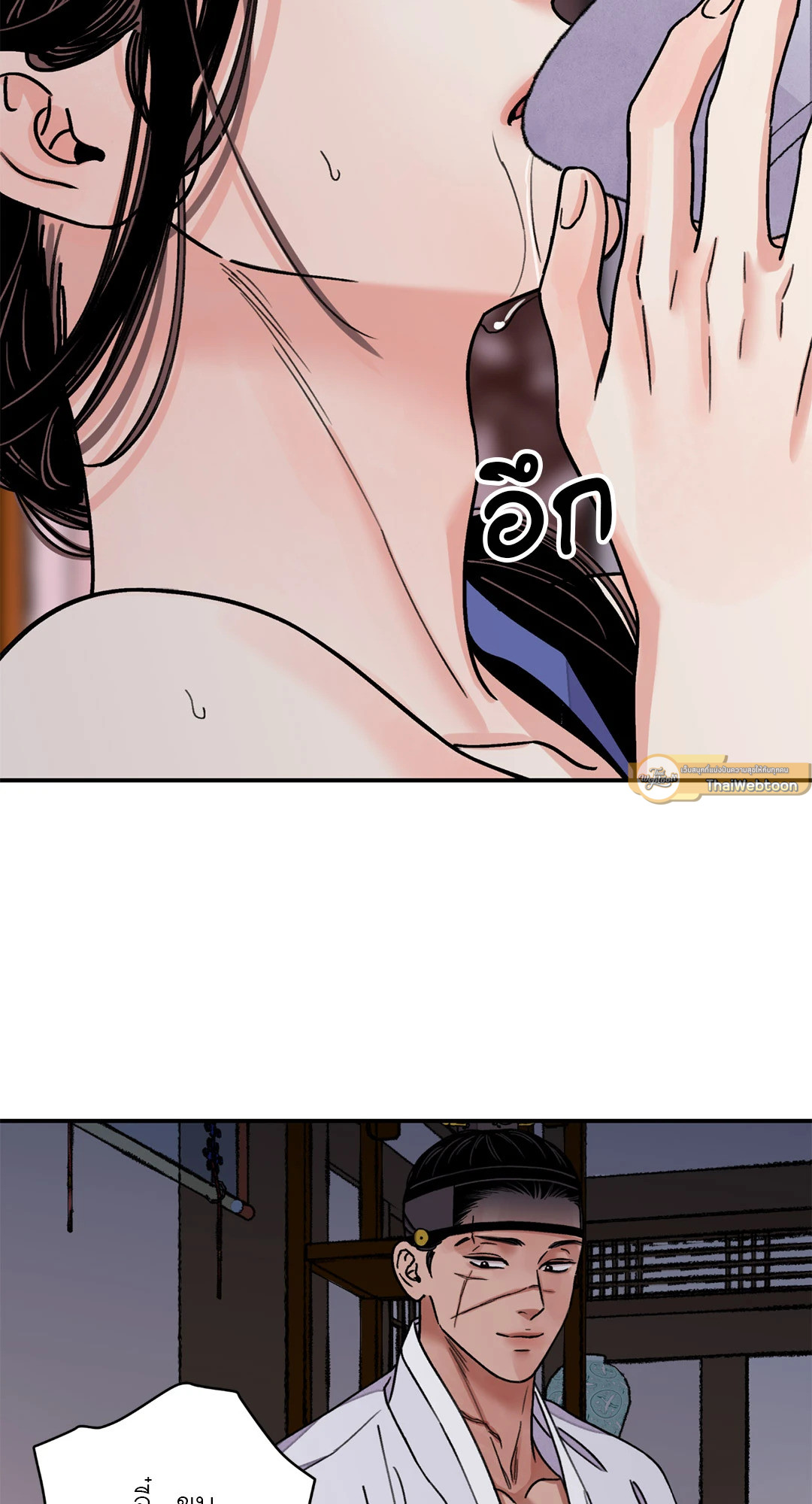 หน้า 65