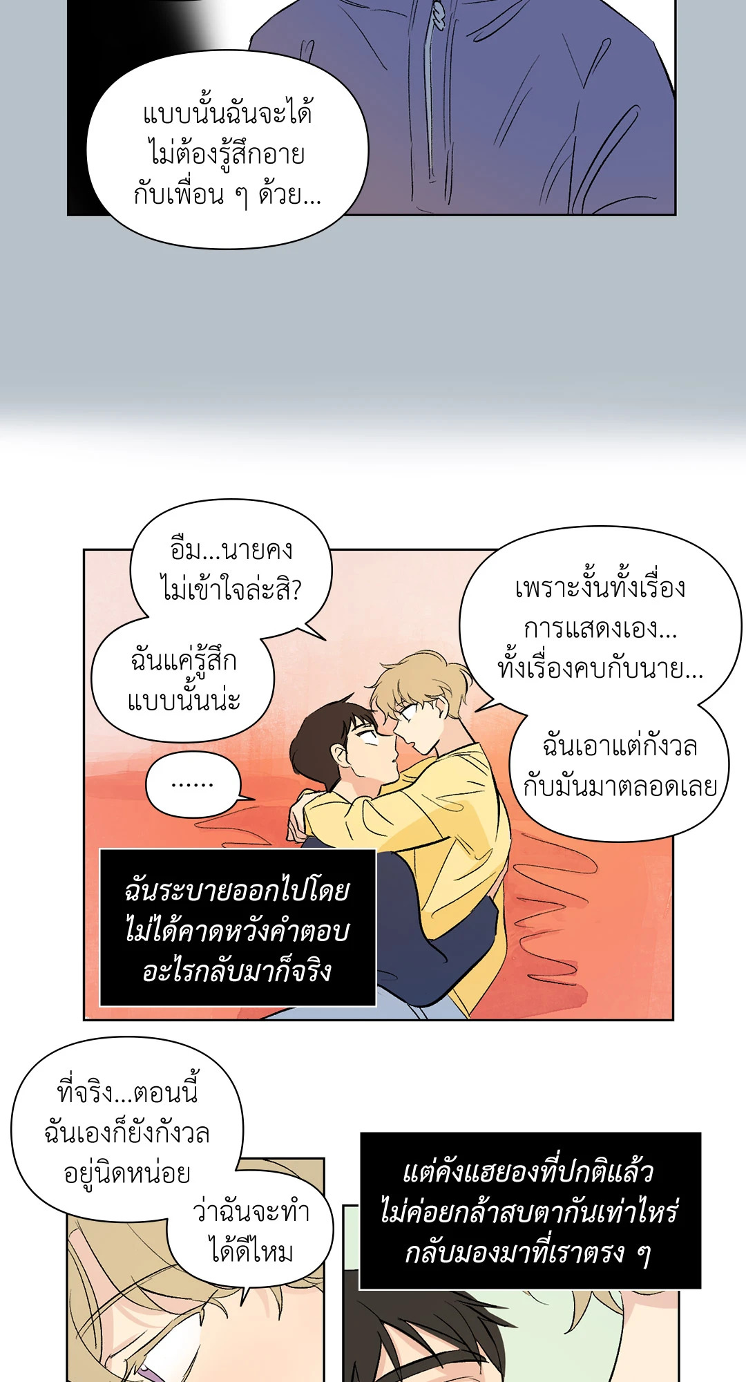 หน้า 32