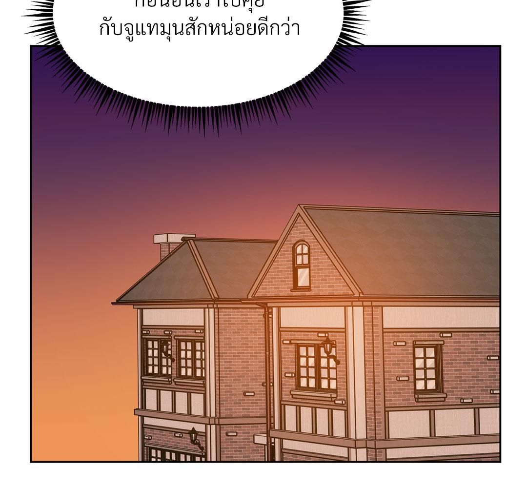 หน้า 131
