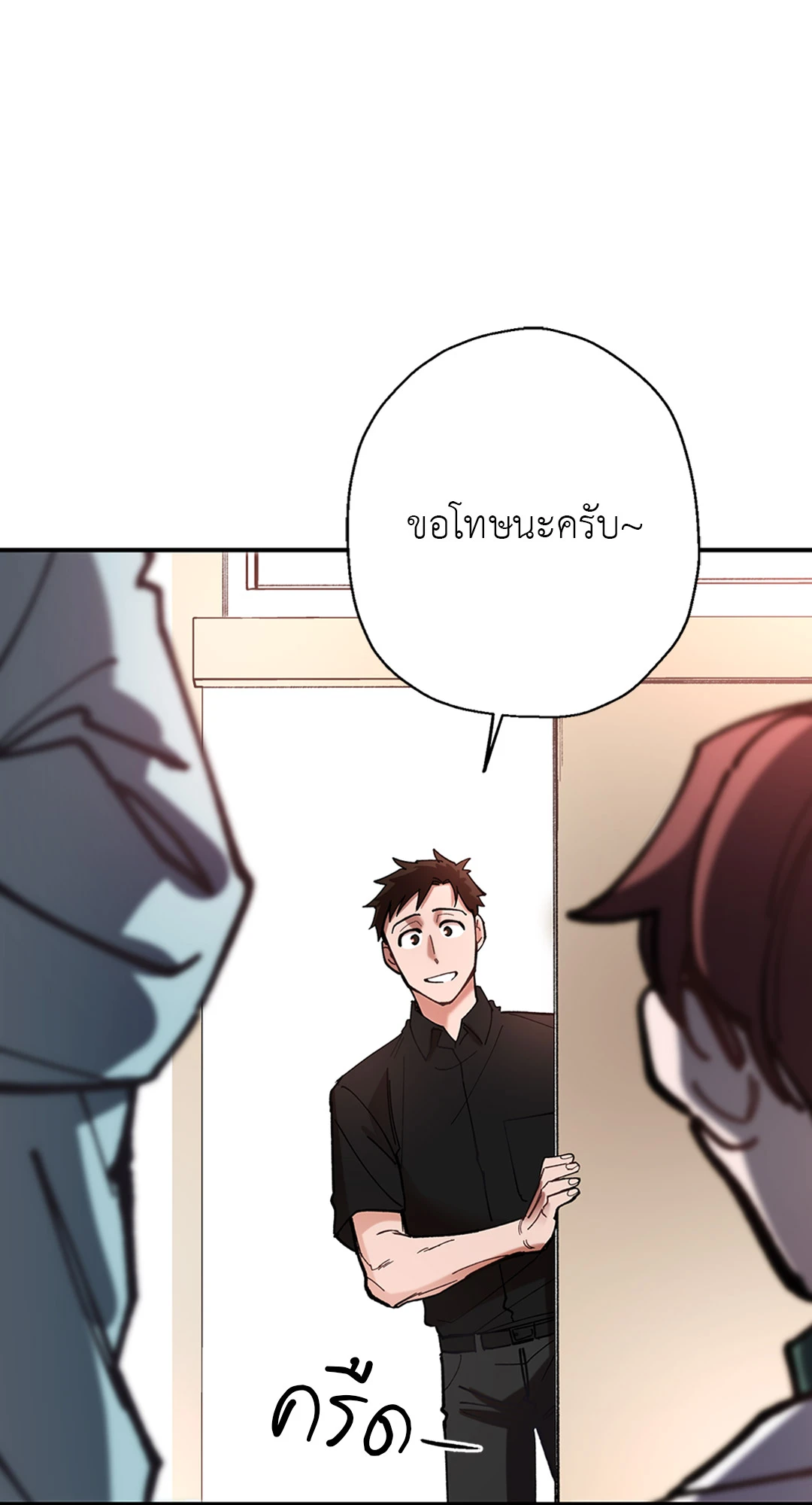 หน้า 28