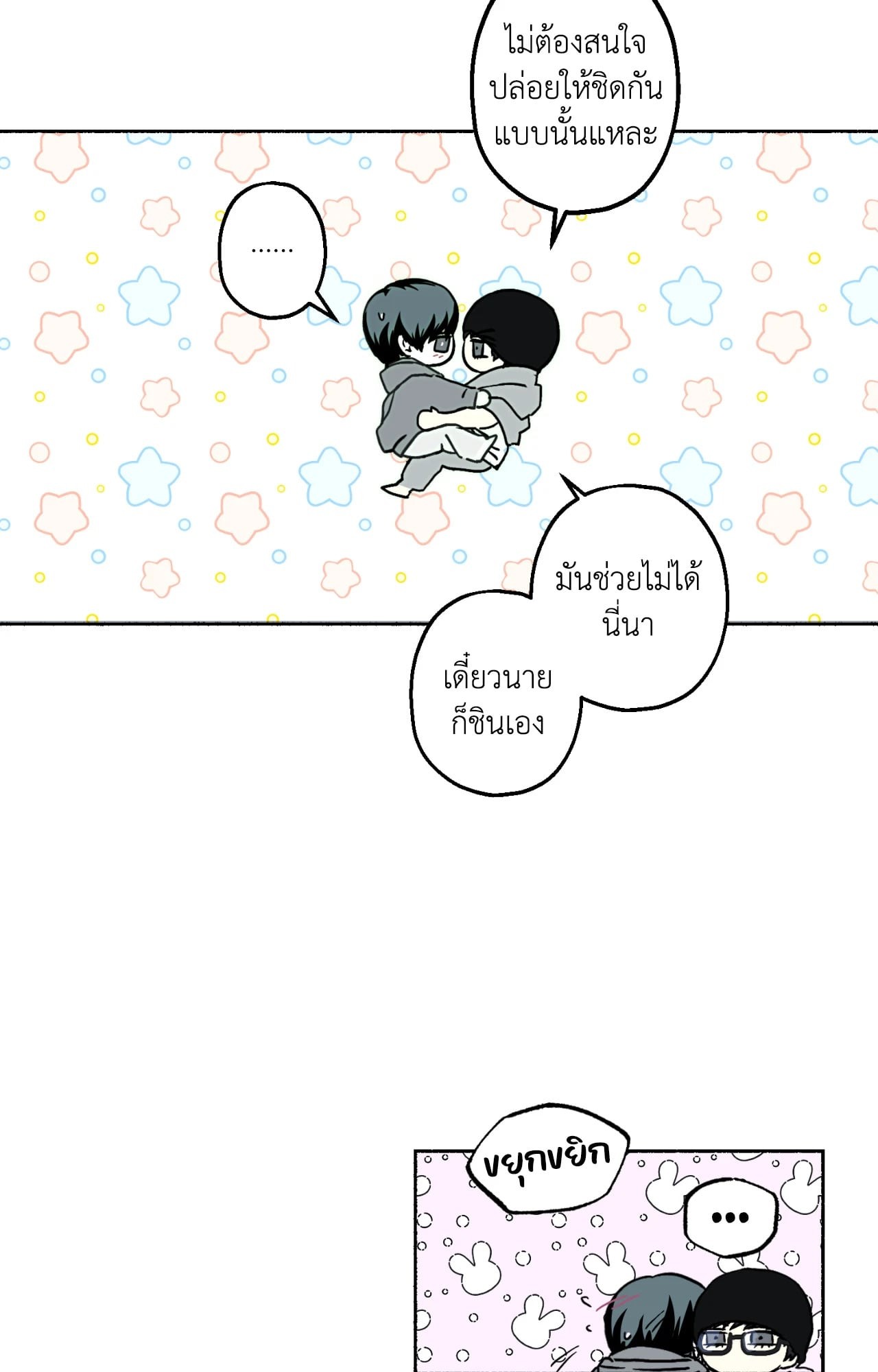 หน้า 64