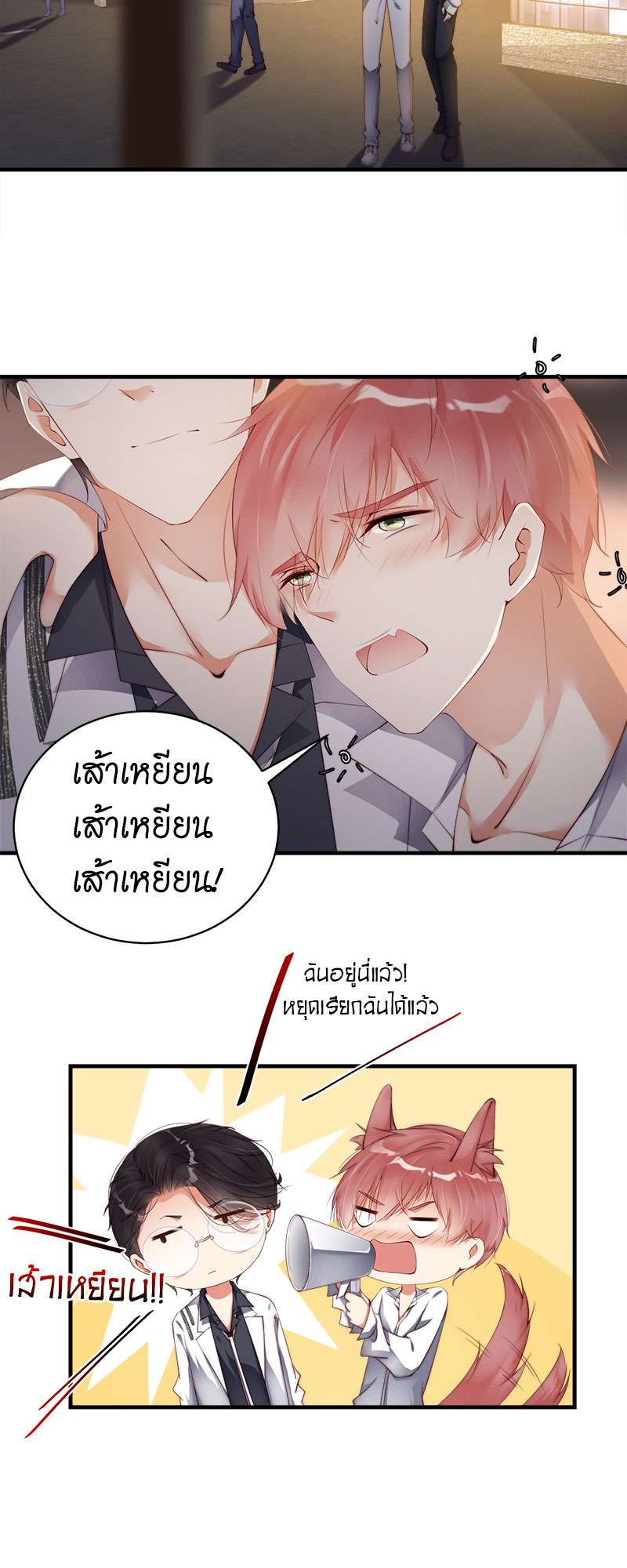 หน้า 3