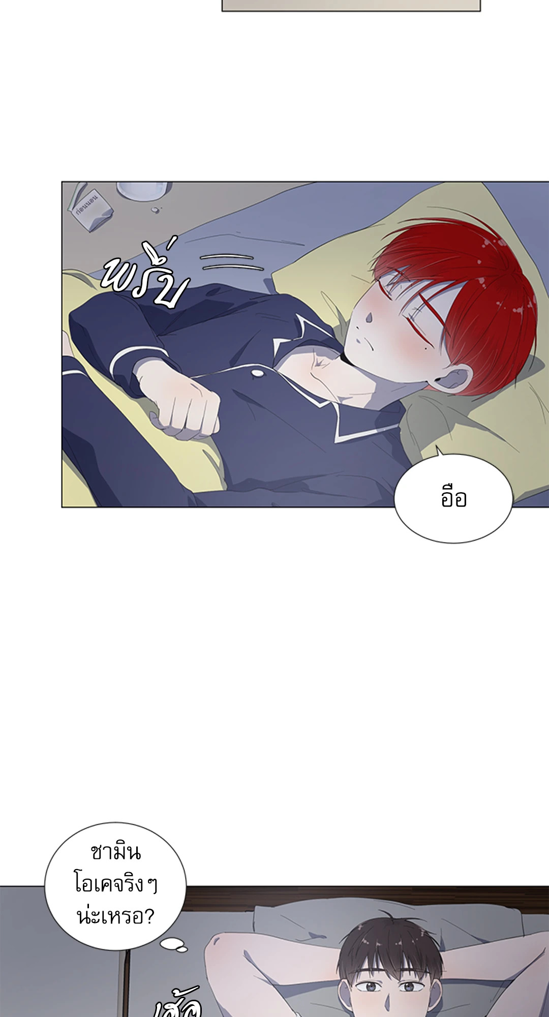 หน้า 57