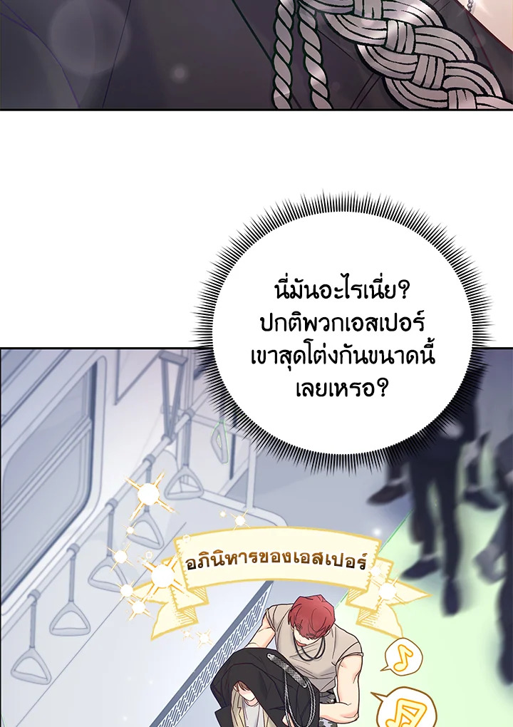 หน้า 68