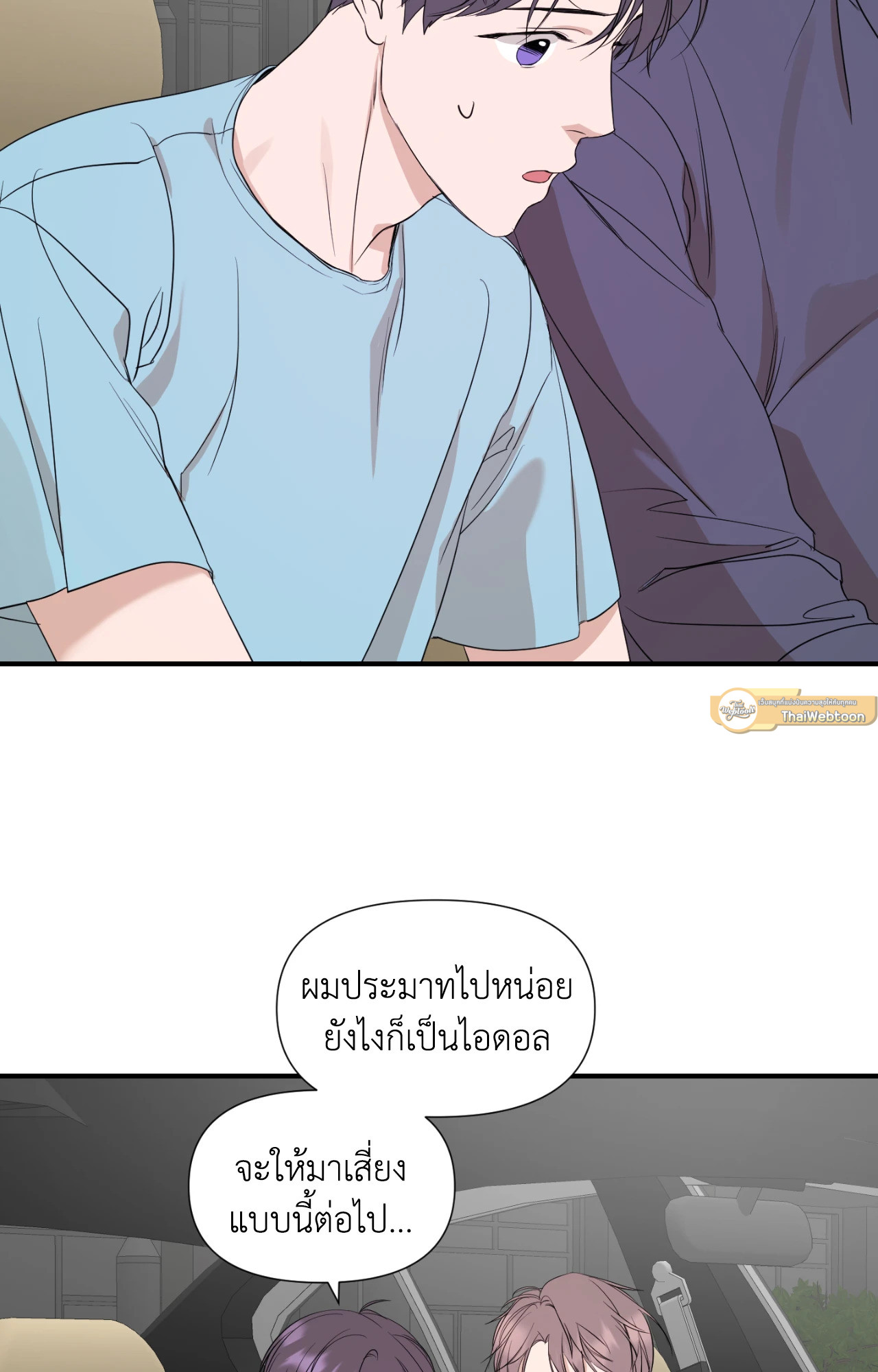 หน้า 40