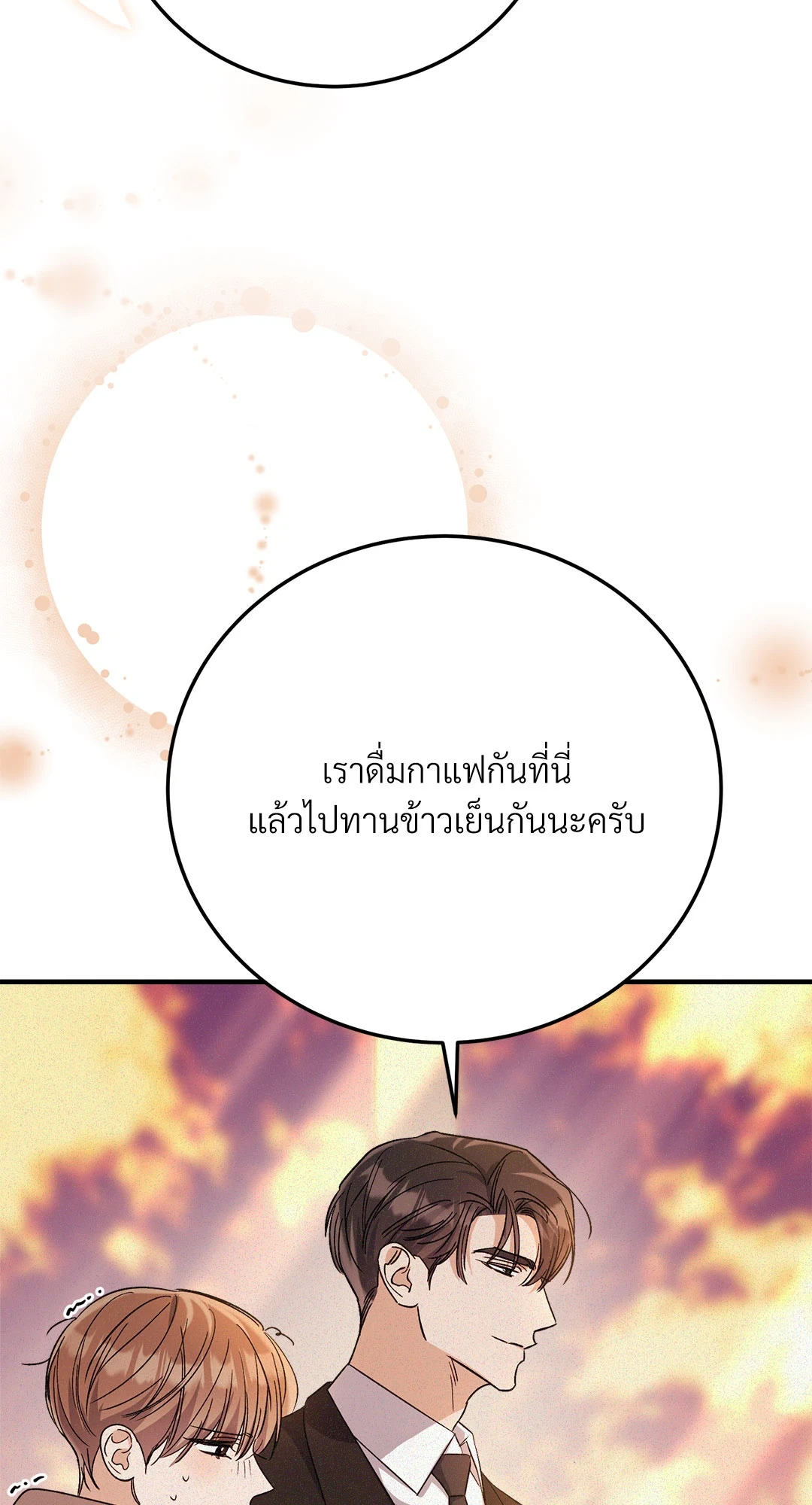 หน้า 84