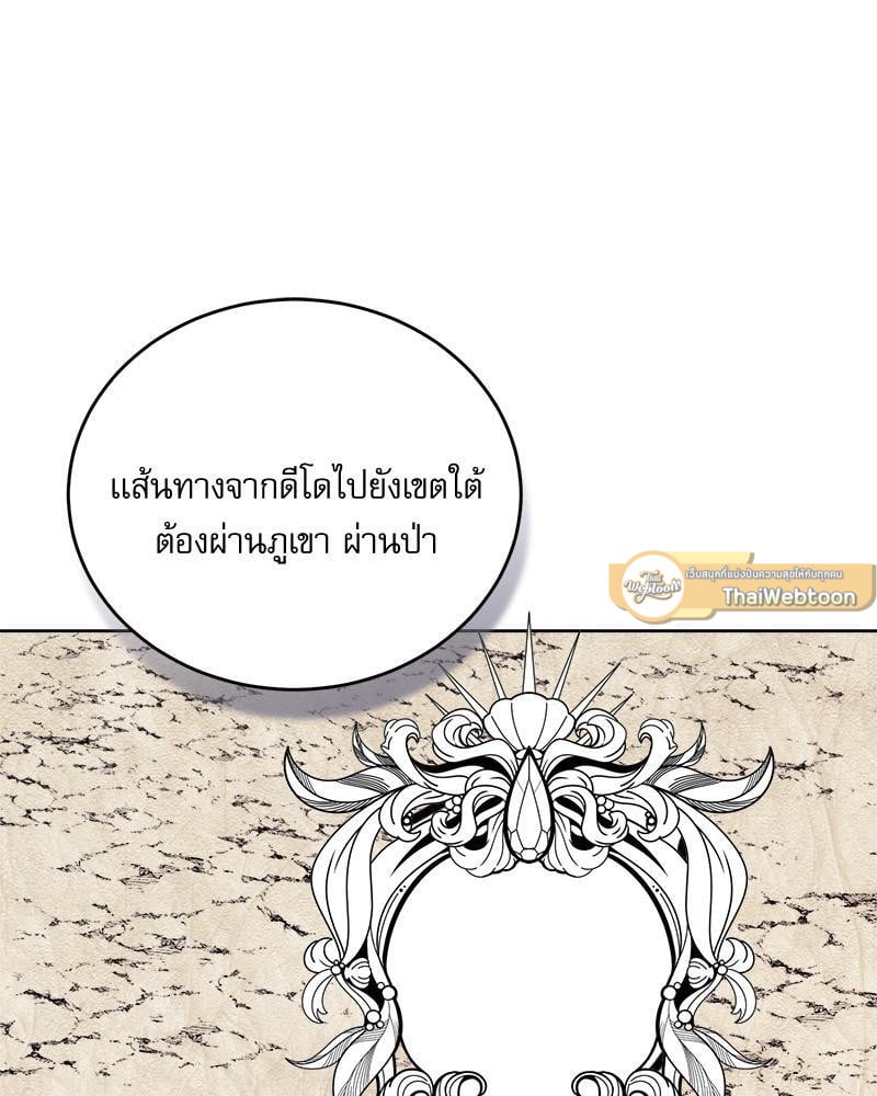 หน้า 131