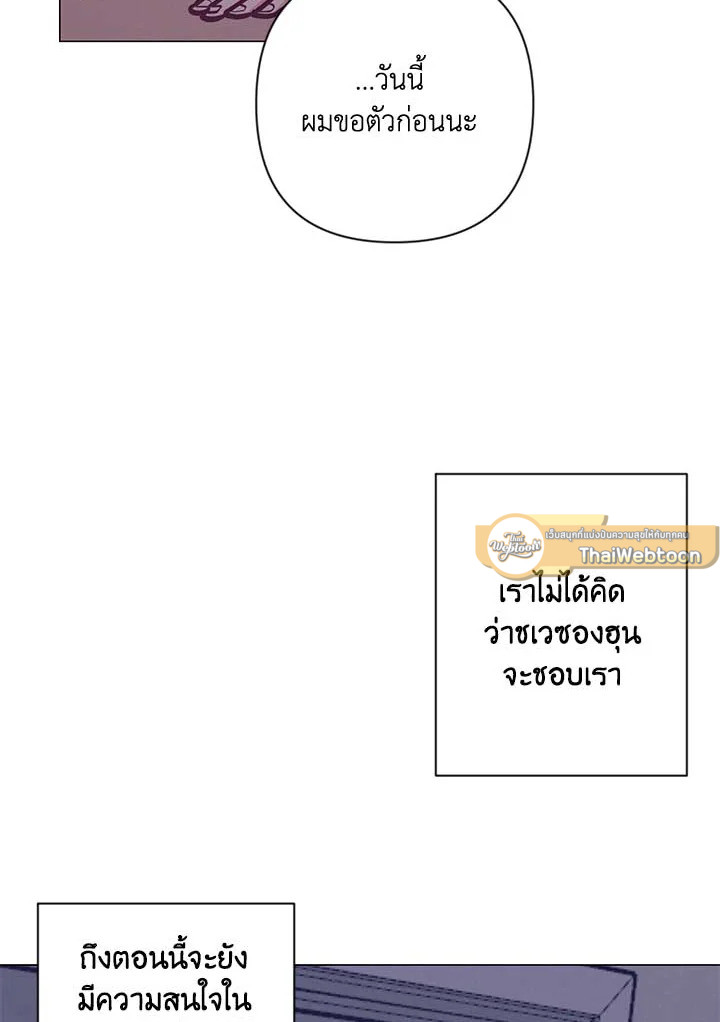 หน้า 85