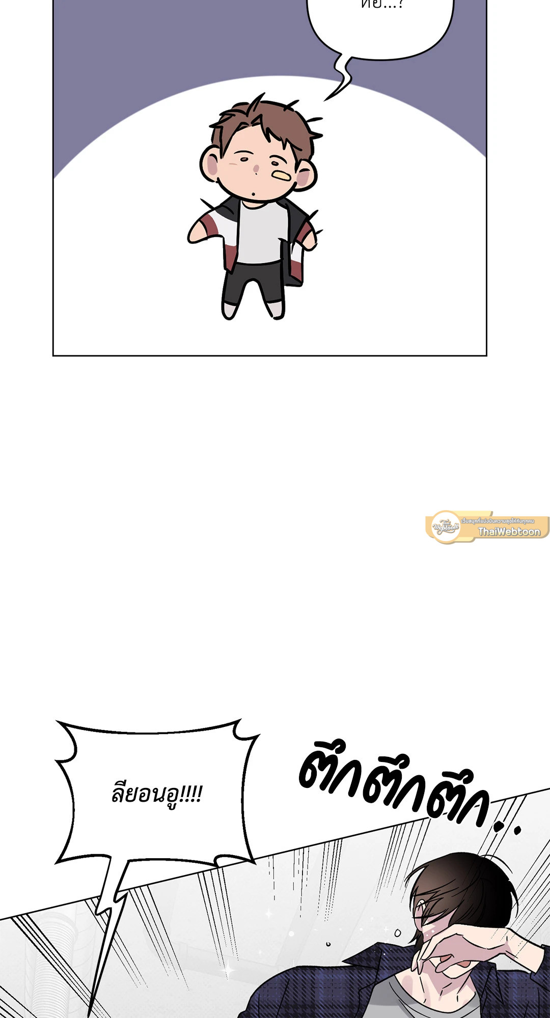 หน้า 52