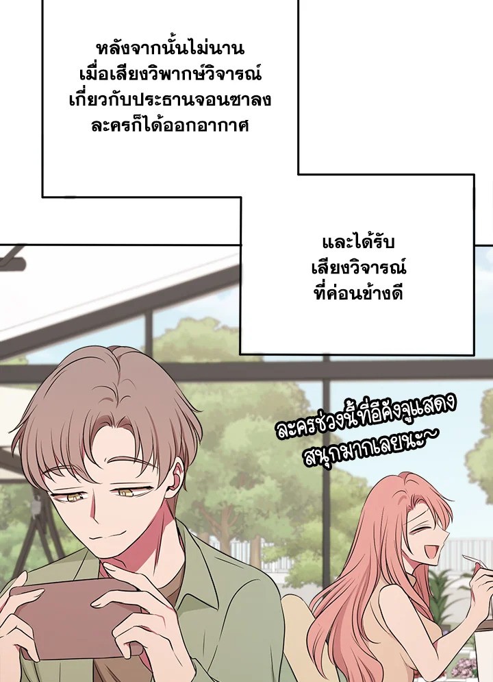 หน้า 80