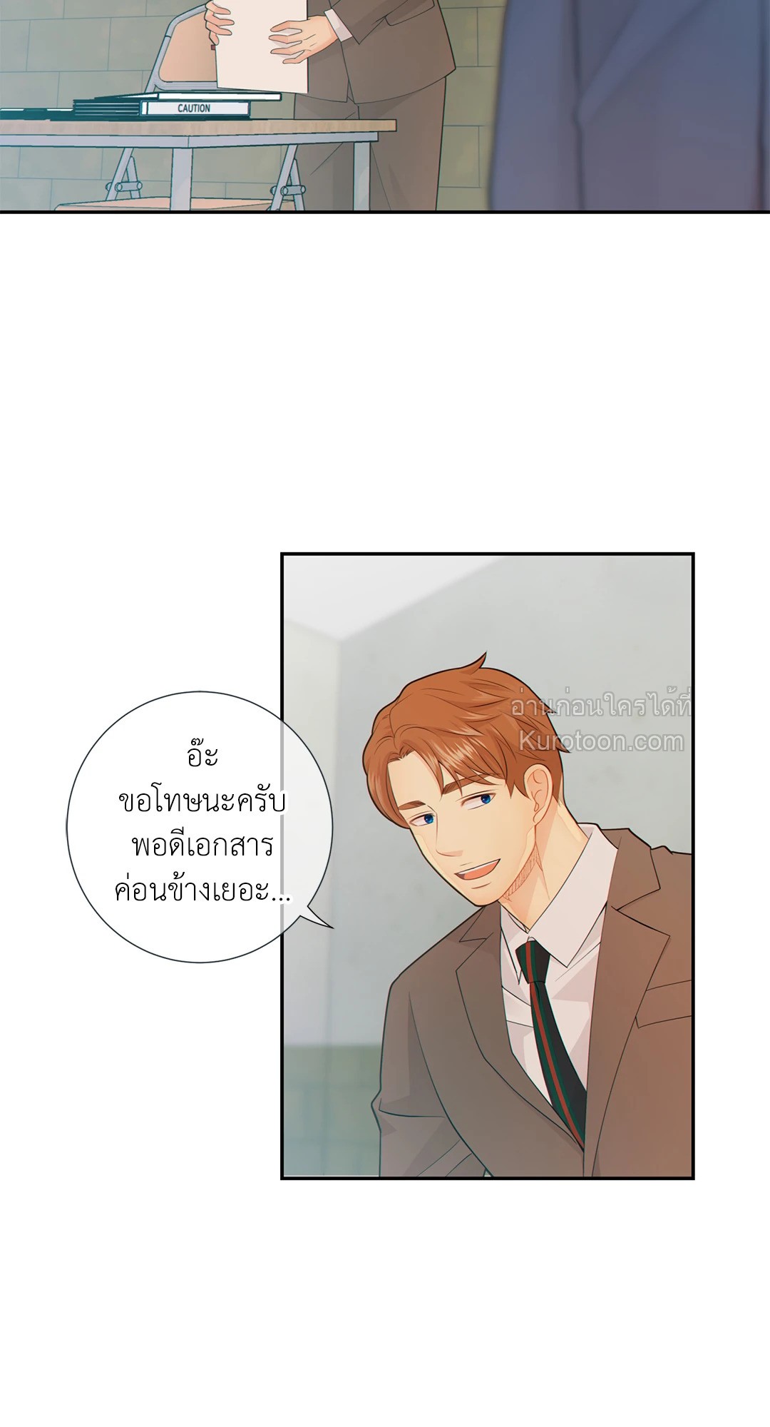 หน้า 48