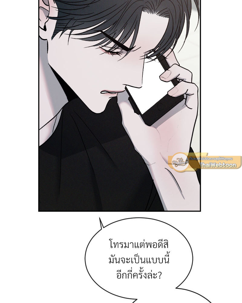 หน้า 85
