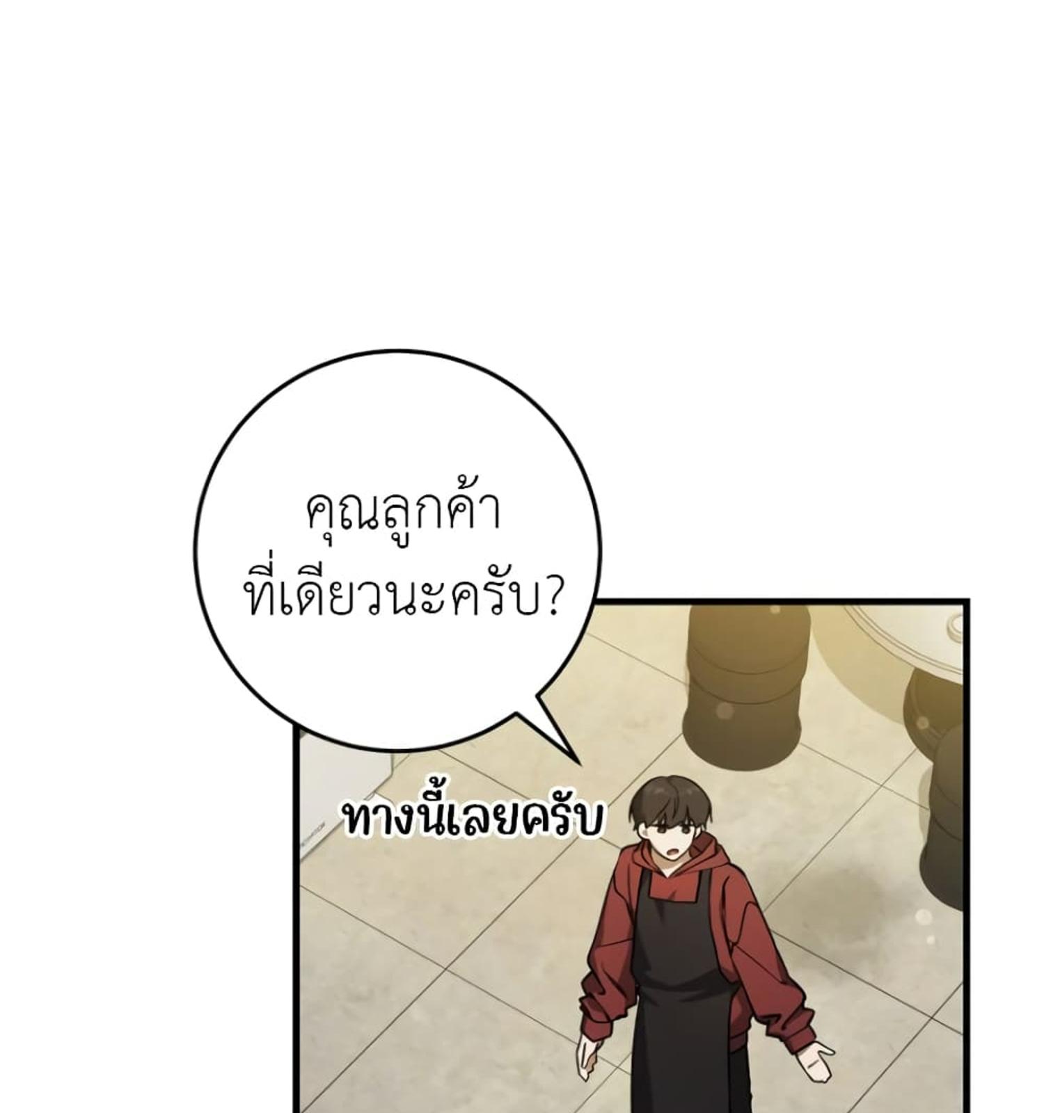 หน้า 109