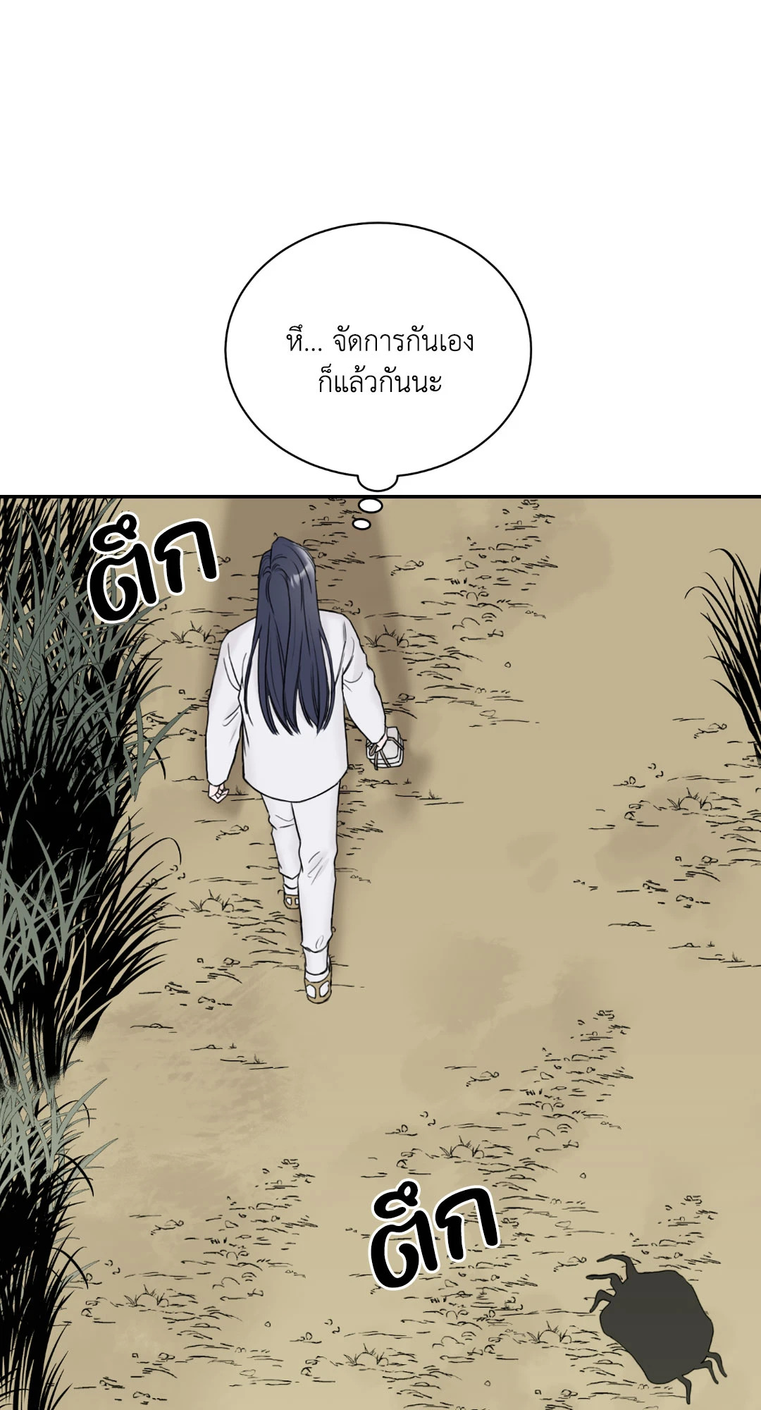 หน้า 64