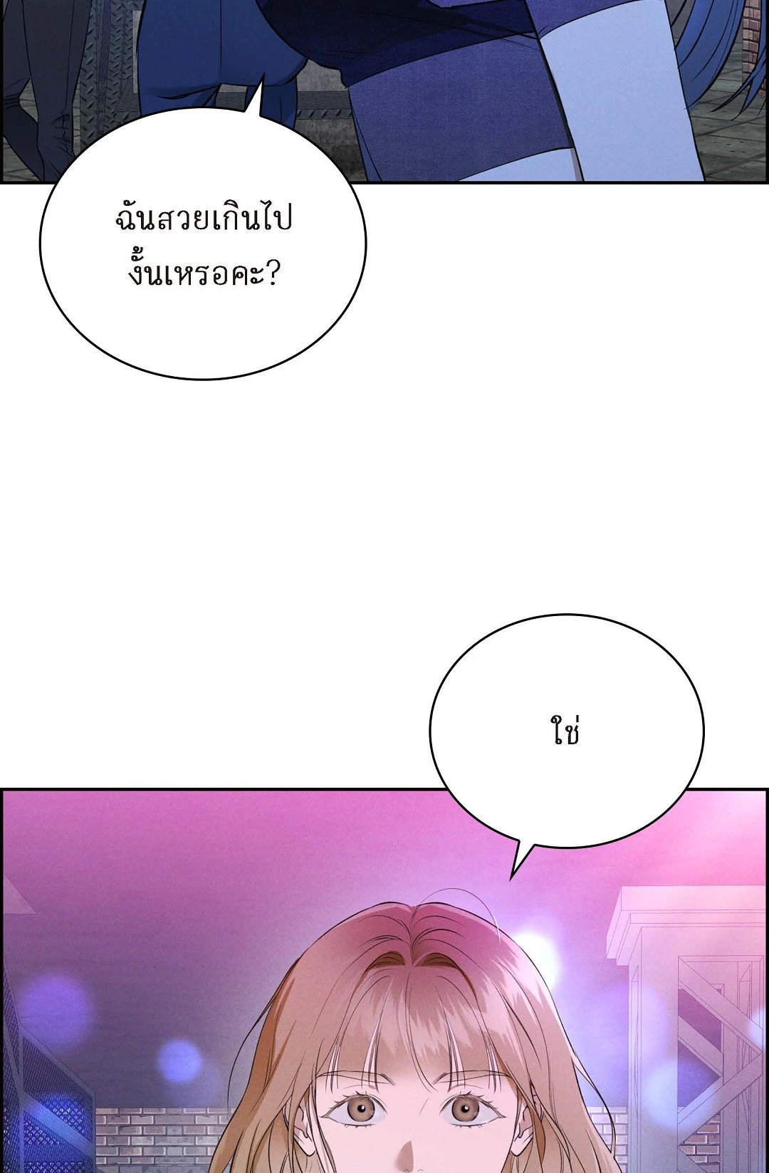 หน้า 81