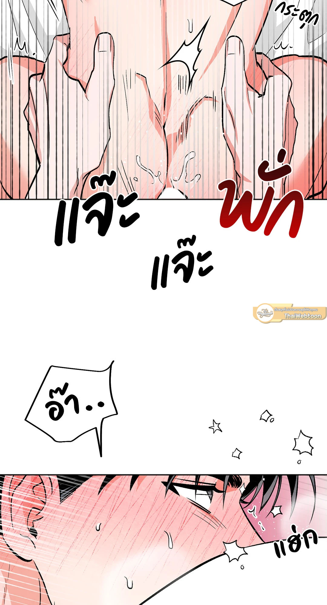 หน้า 58