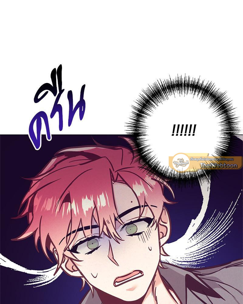 เรื่องรักๆ กับพ่อบ้าน | Housekeepers Love Affair ตอนที่ 60.03 - รูปที่ 2