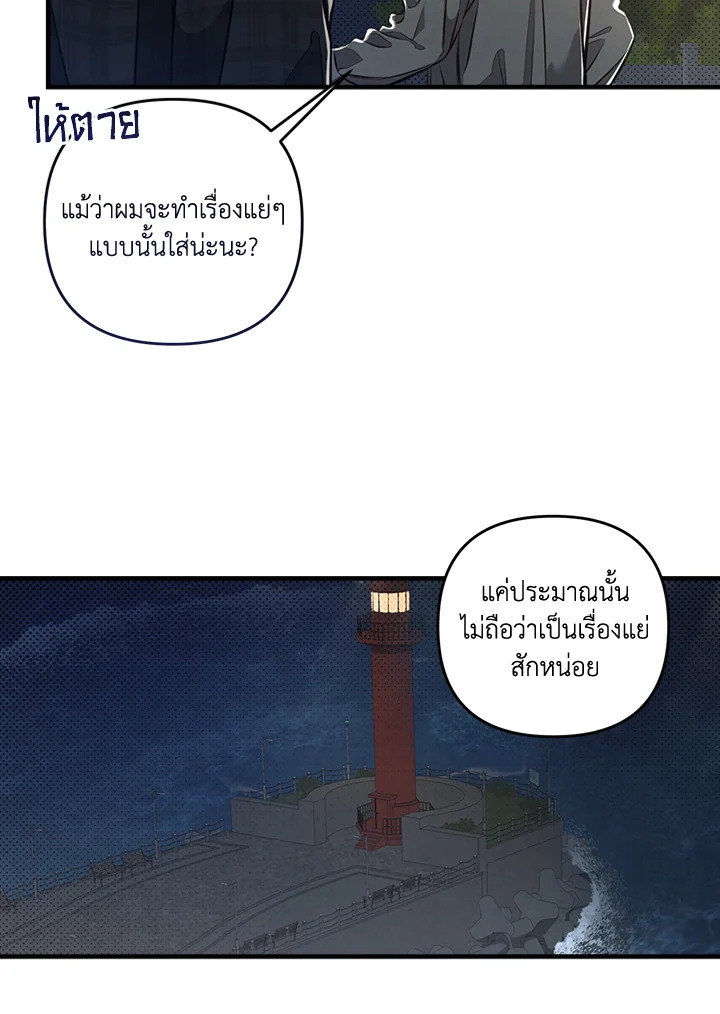 หน้า 71