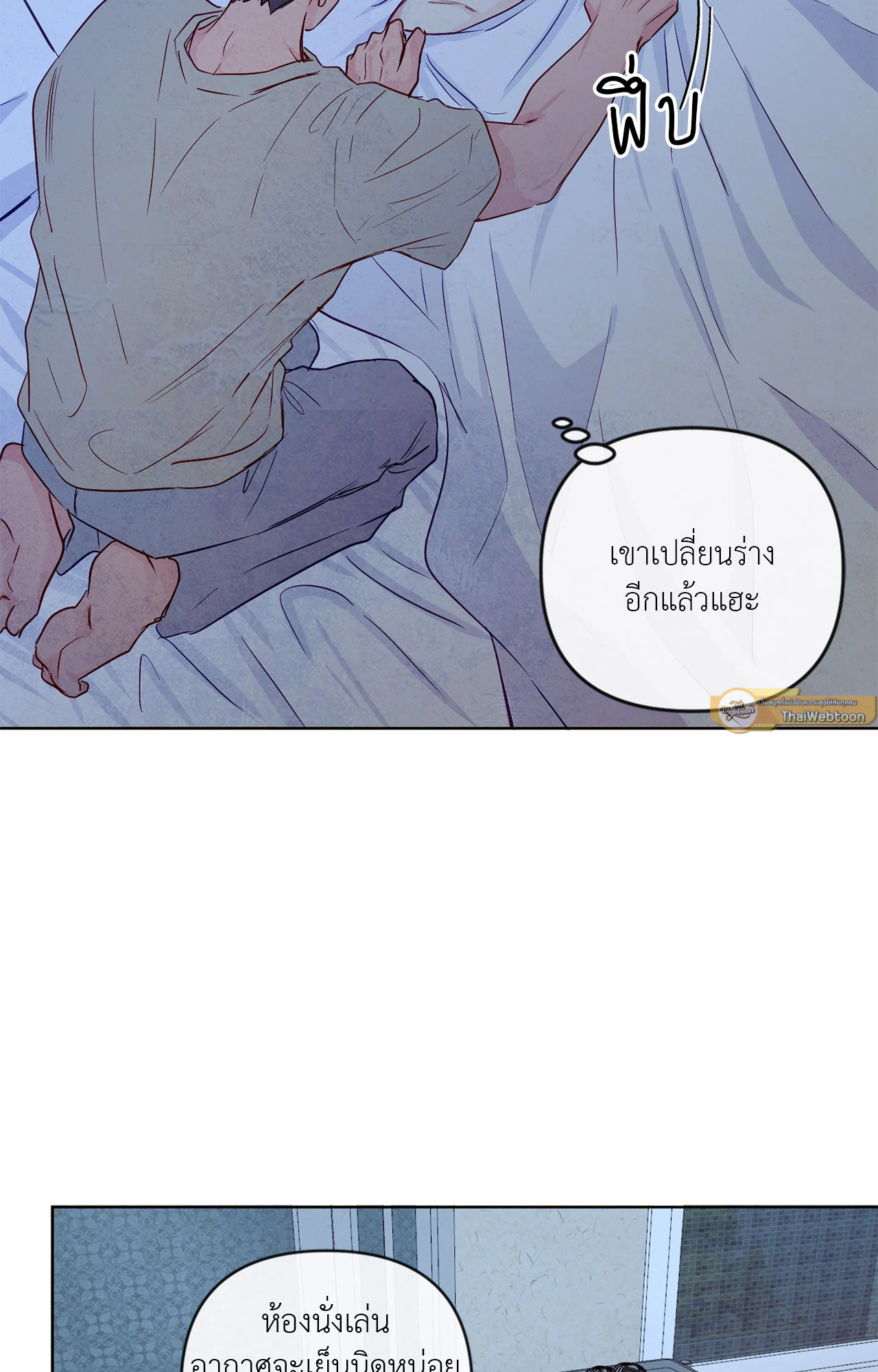 หน้า 66