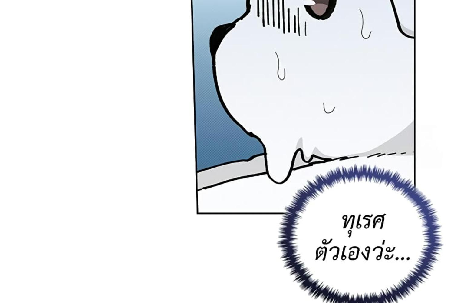 หน้า 79