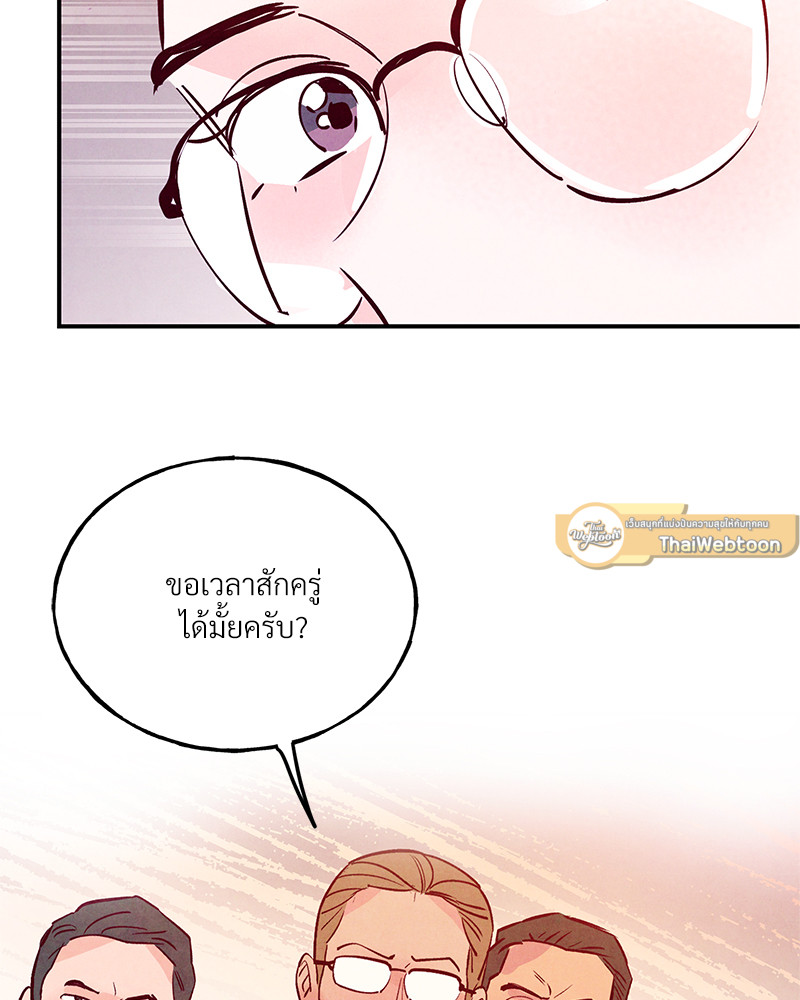 หน้า 91