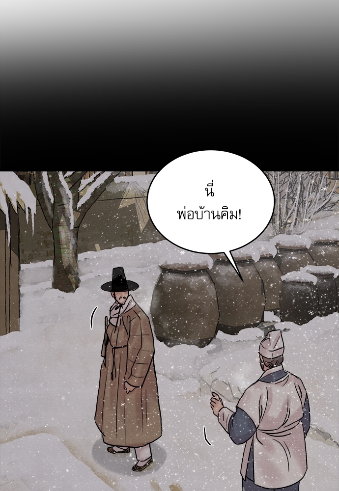 หน้า 78