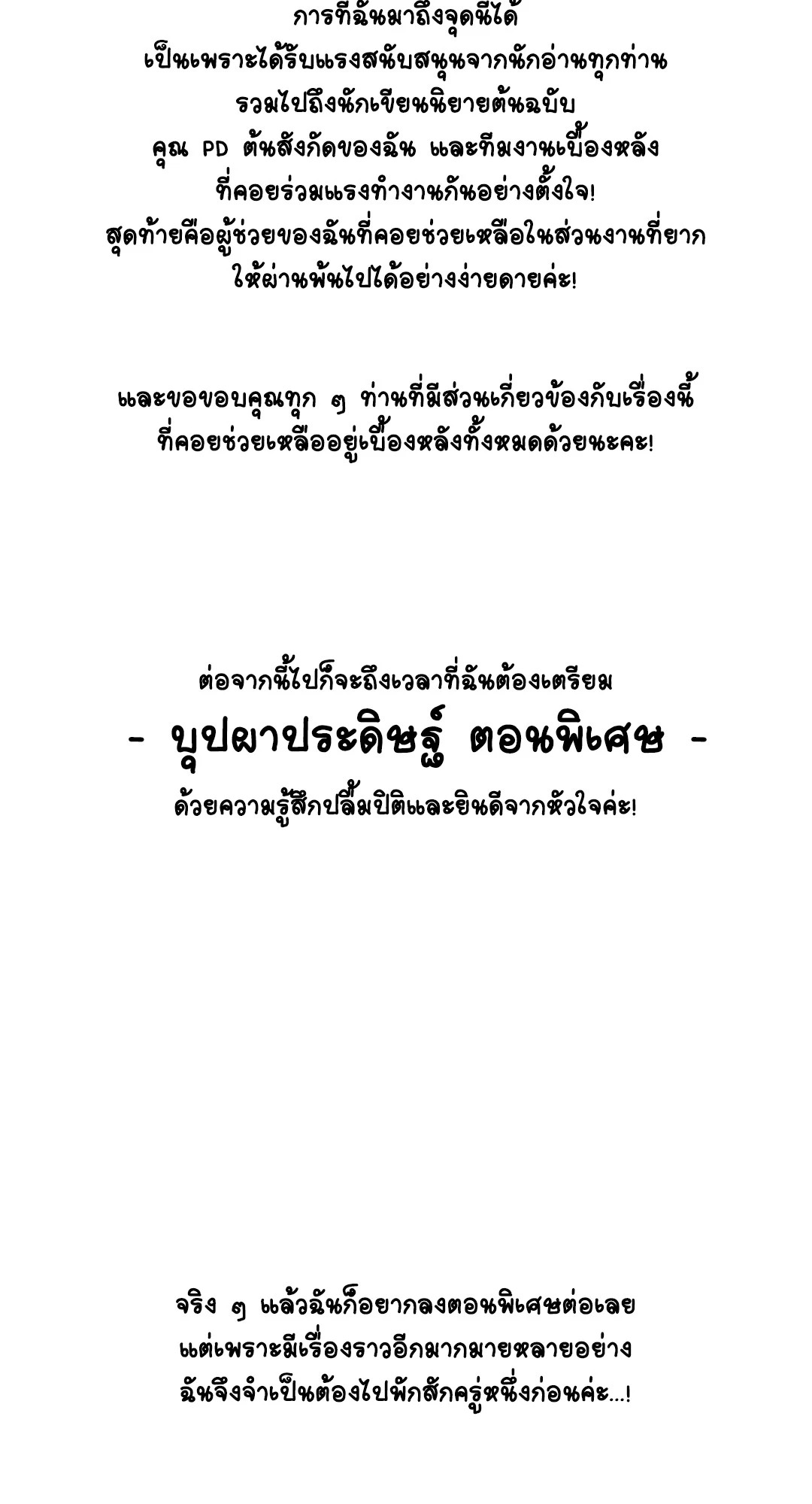 หน้า 132