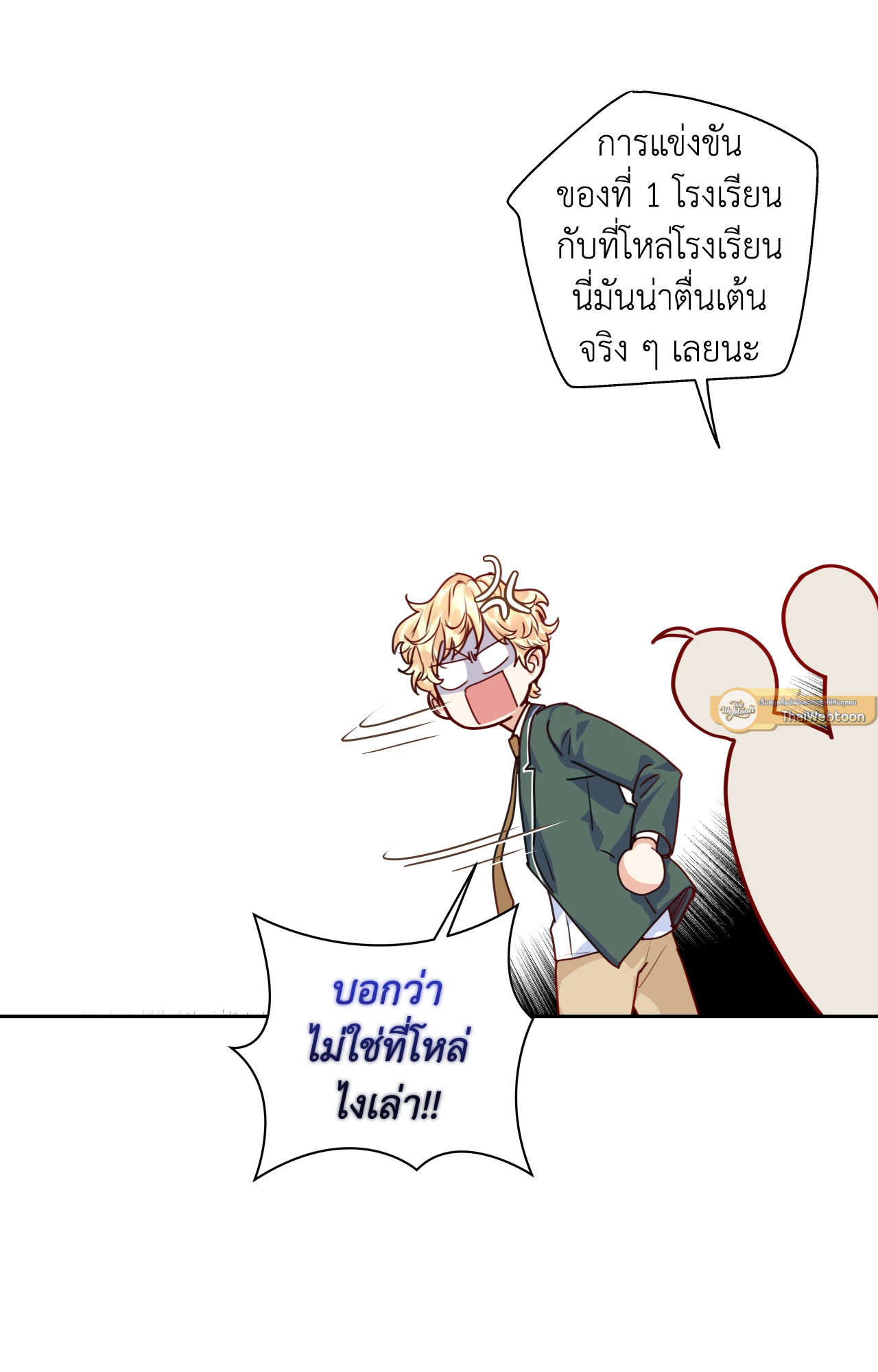 หน้า 61