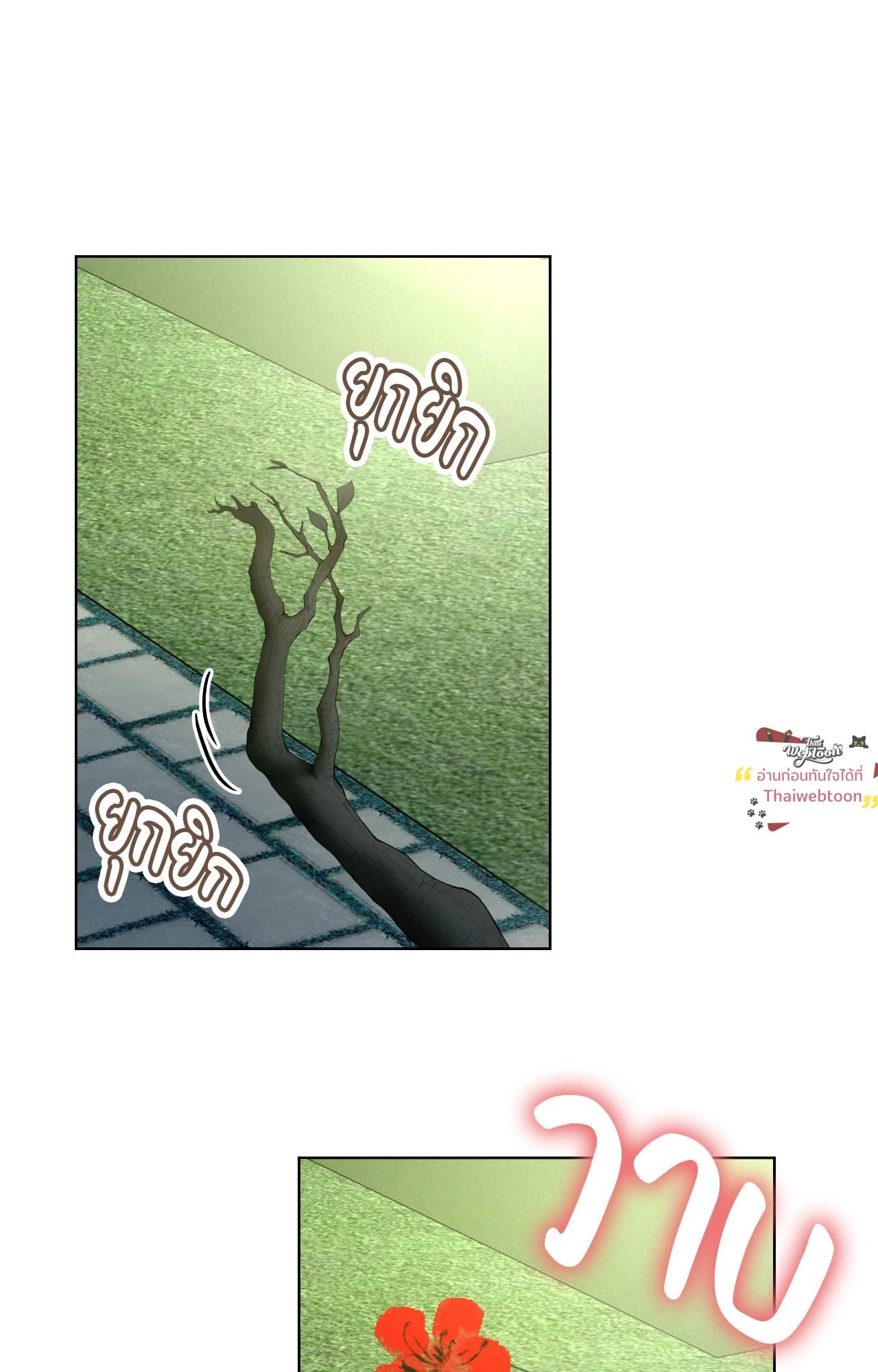 หน้า 67