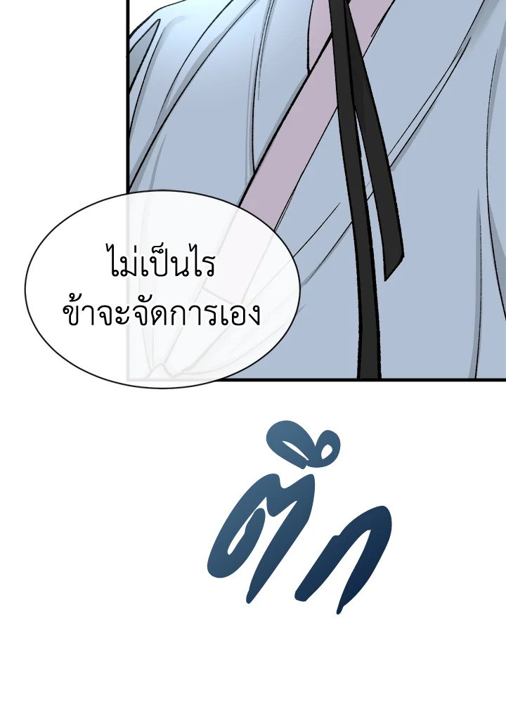 หน้า 92