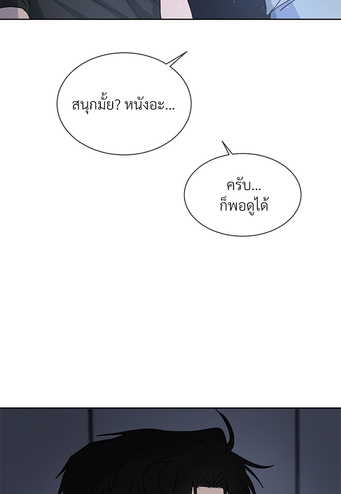 หน้า 86