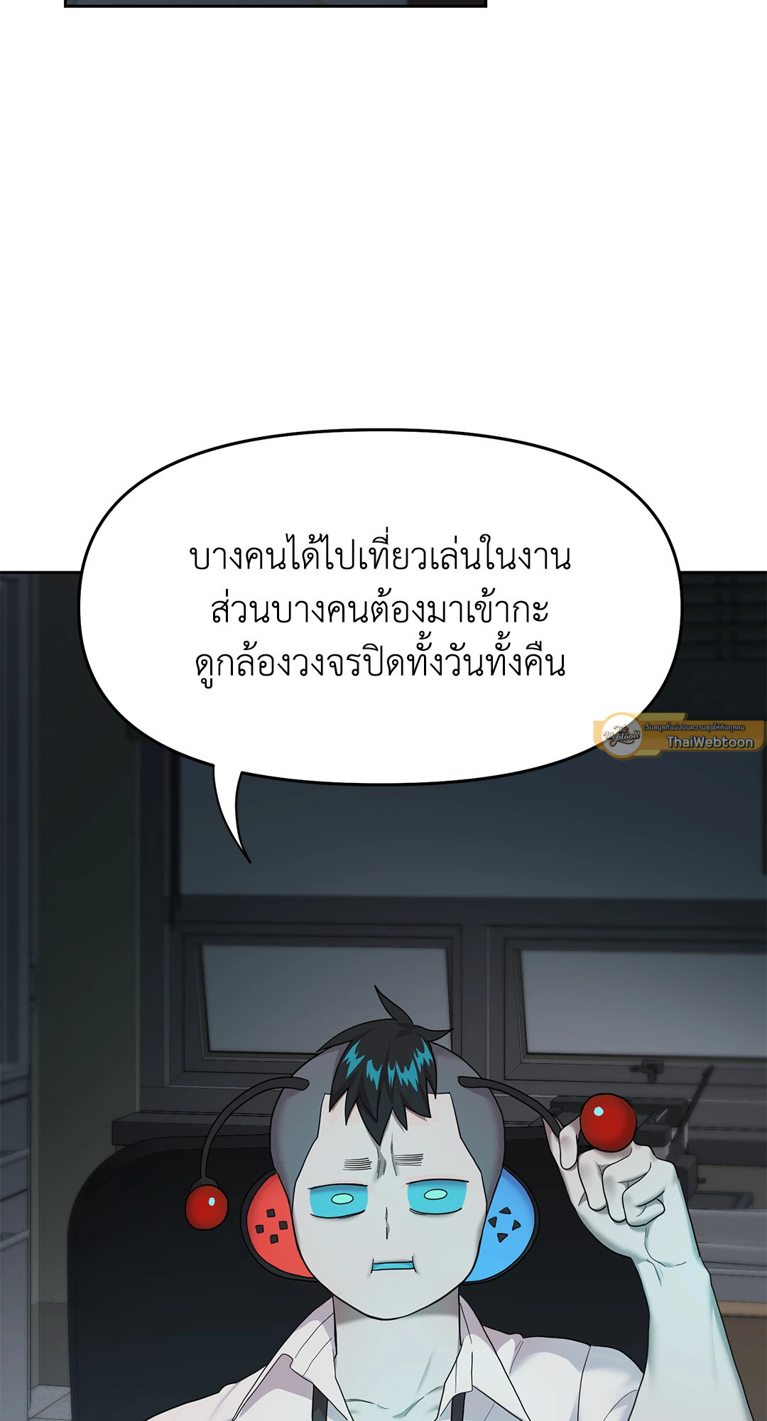 ปีศาจรสแซ่บ | The Devil is Spicy ตอนที่ 6 - รูปที่ 2