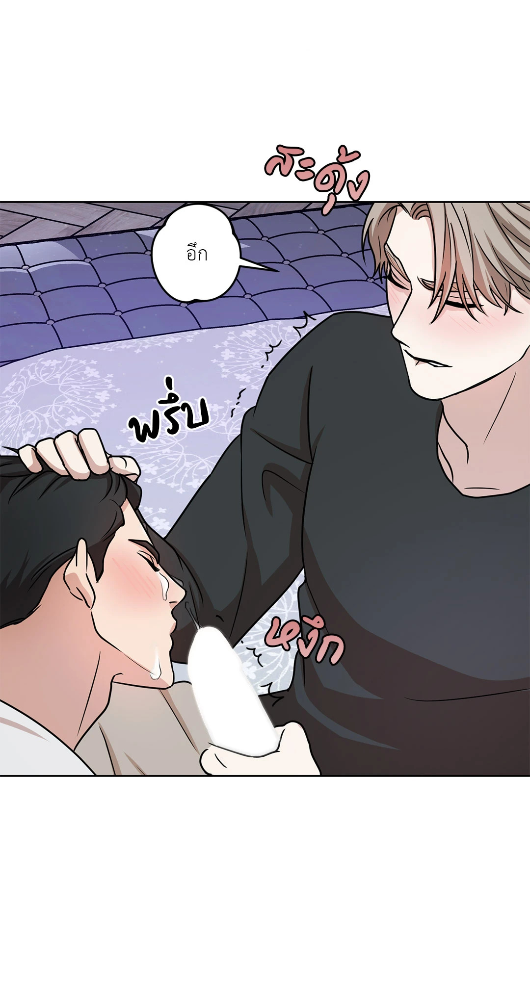 หน้า 74