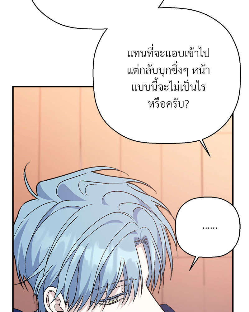 หน้า 101