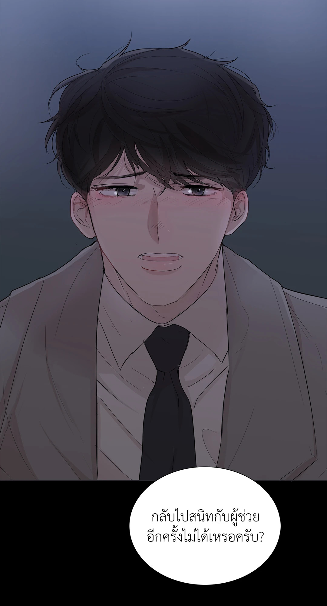 หน้า 67