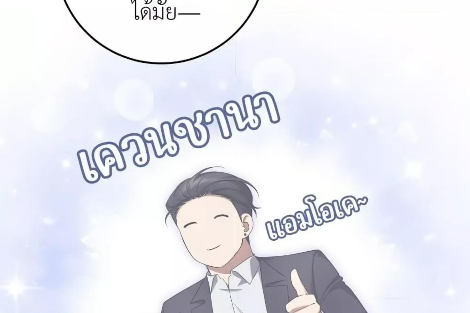 หน้า 229