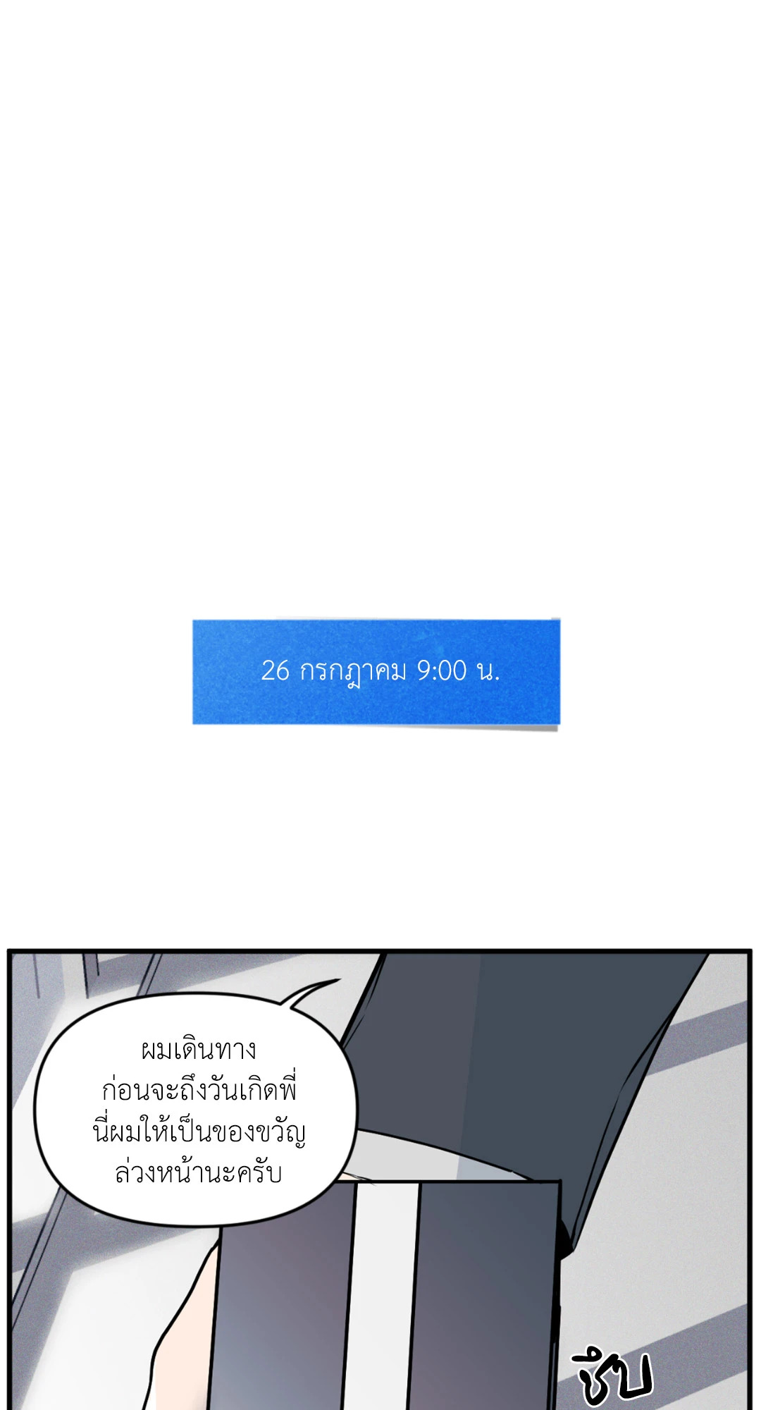หน้า 62