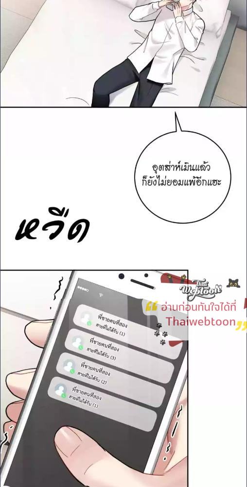 หน้า 56