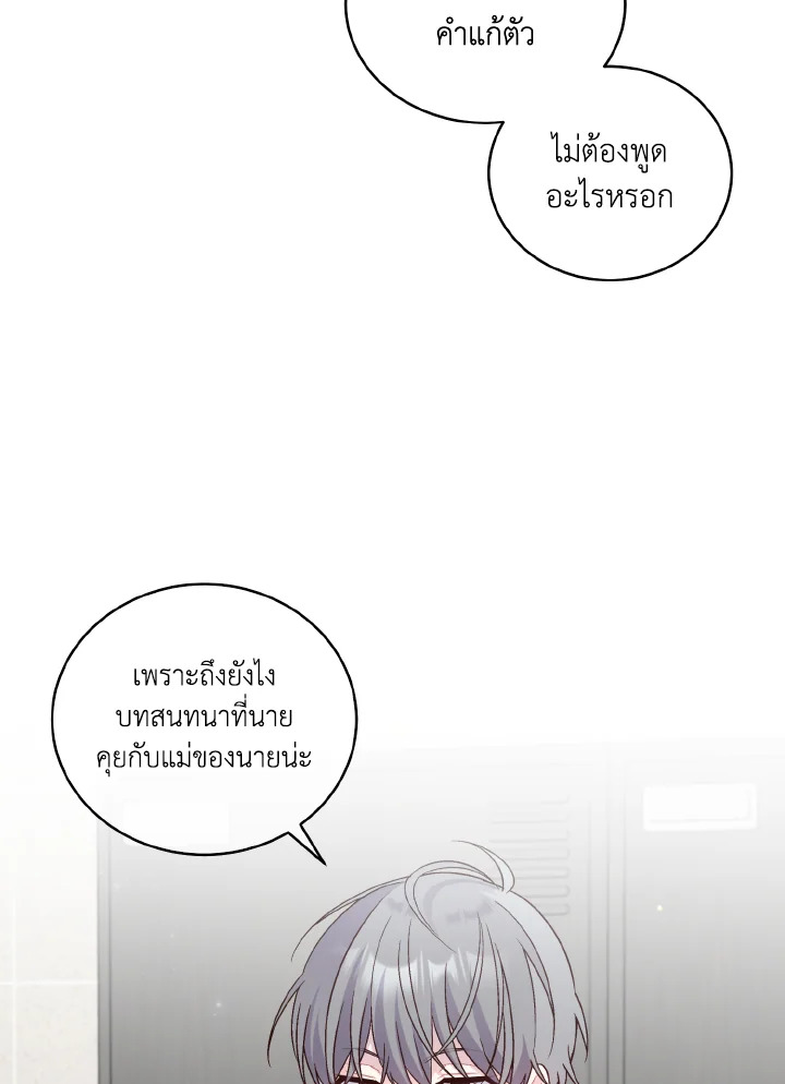 หน้า 79