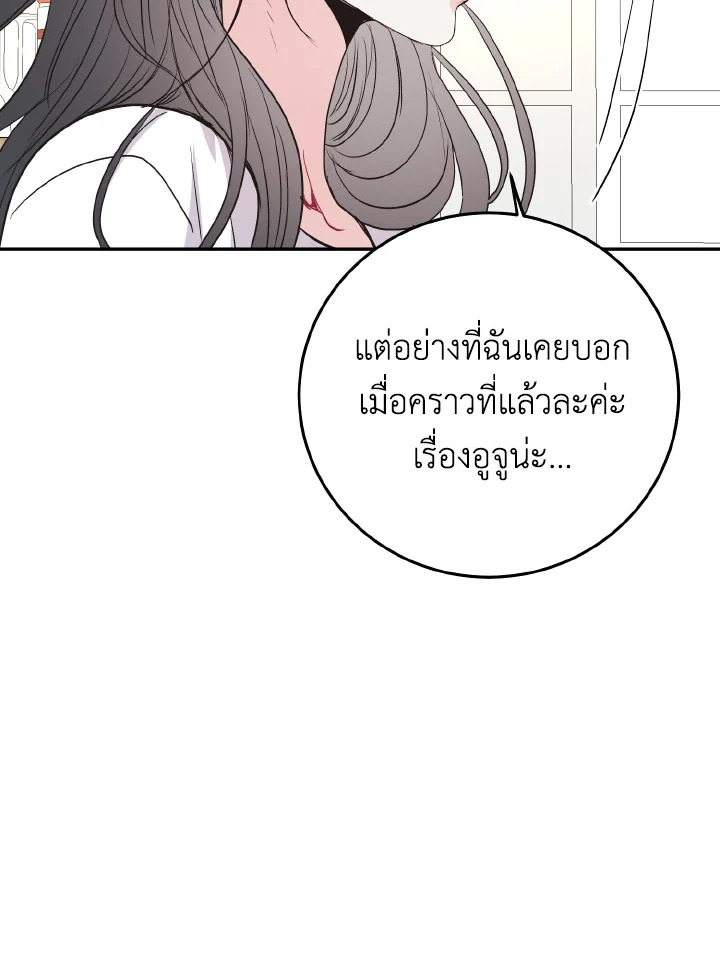 หน้า 100