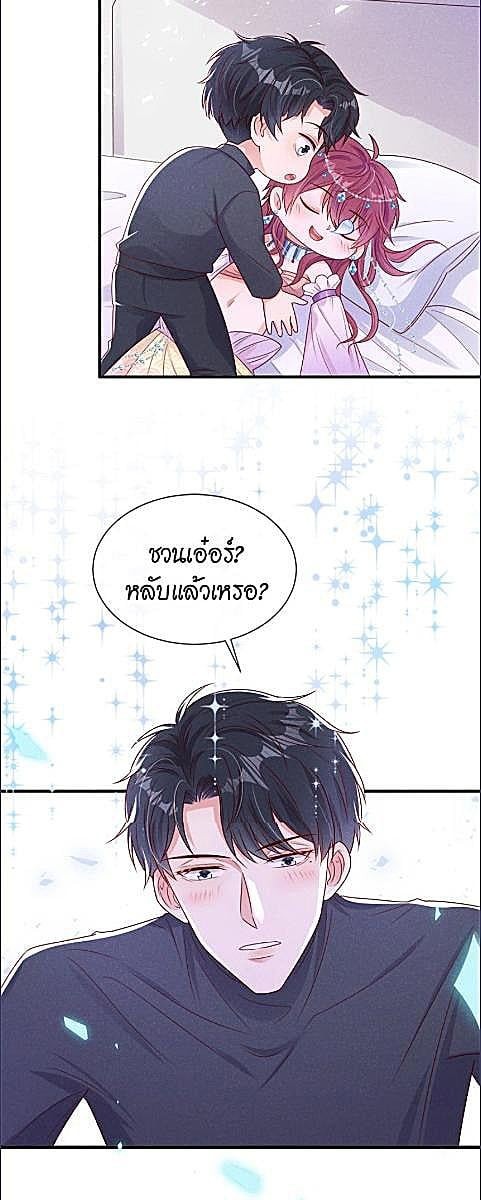 หน้า 24