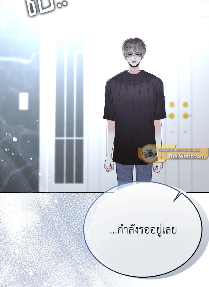 หน้า 144