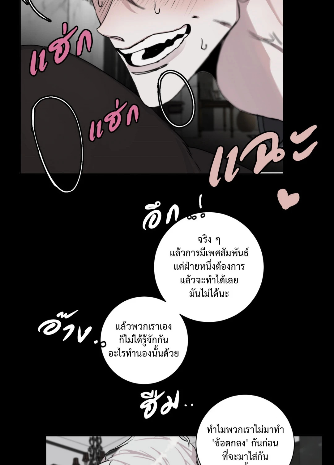 หน้า 78