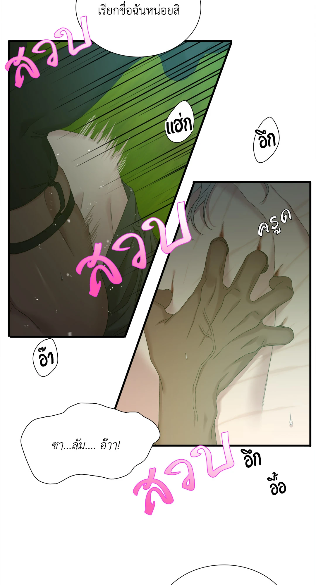 หน้า 38