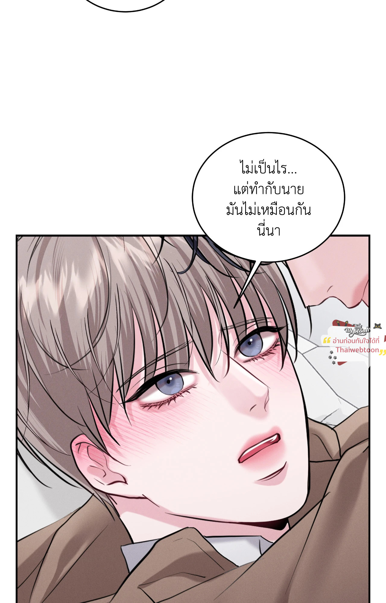 หน้า 73