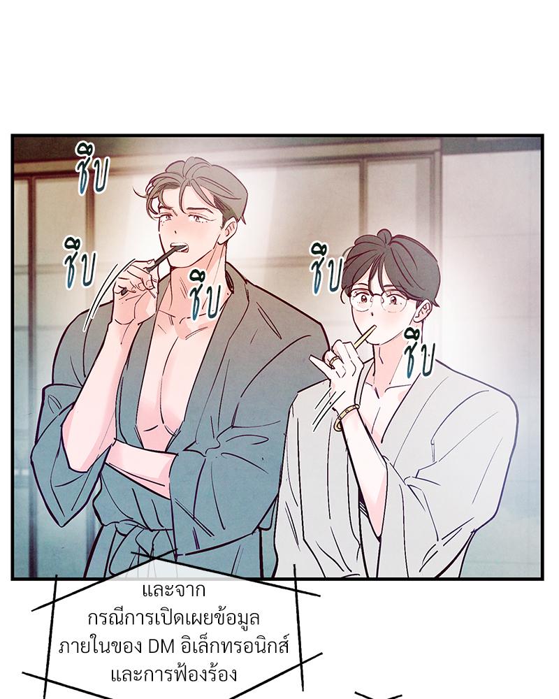หน้า 85
