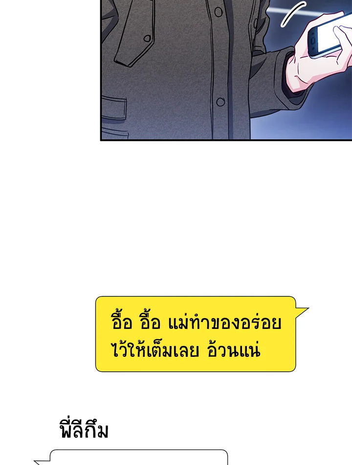 หน้า 67