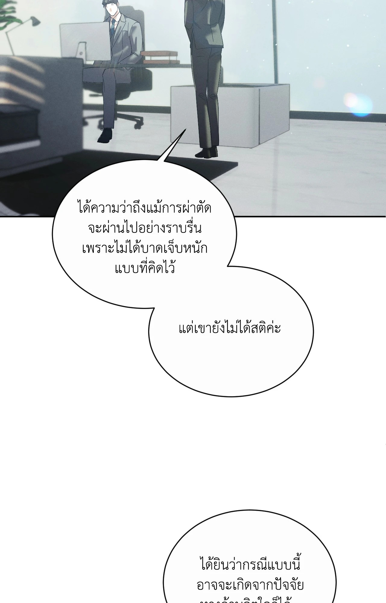 หน้า 33