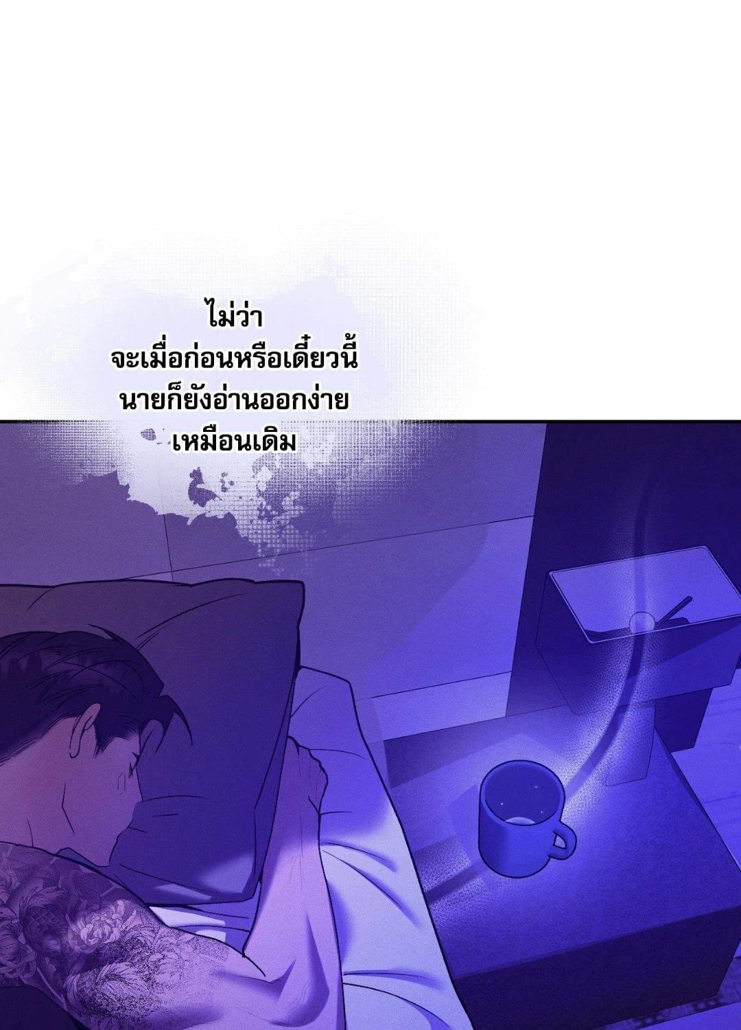 หน้า 90