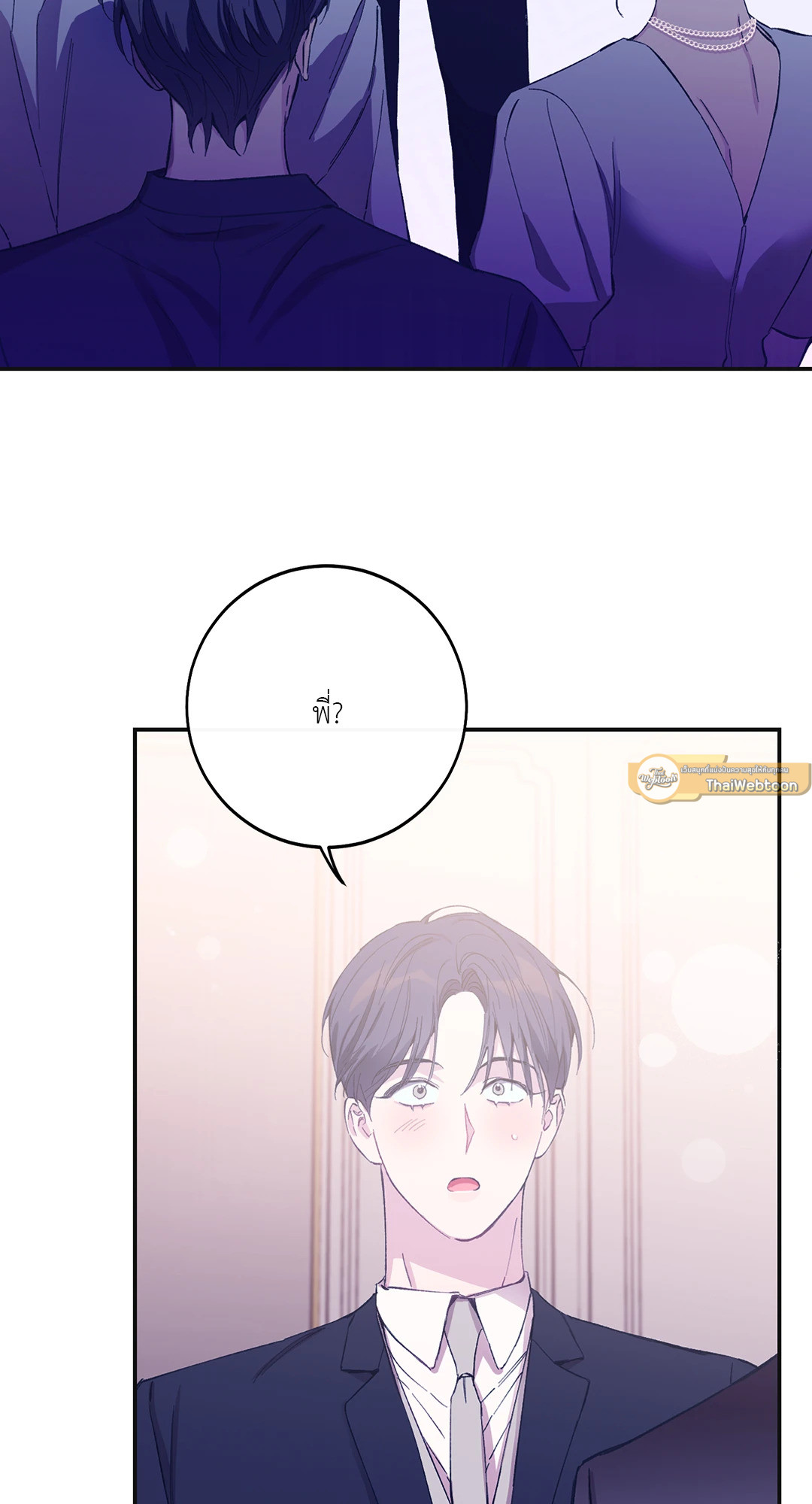 หน้า 85